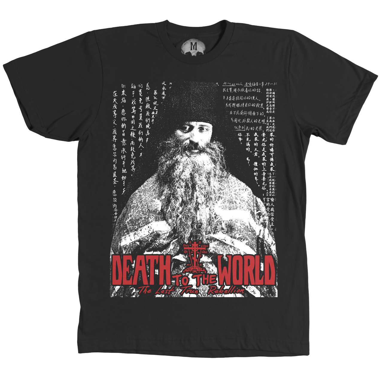 Father Seraphim Rose