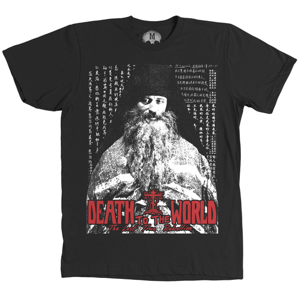 Father Seraphim Rose