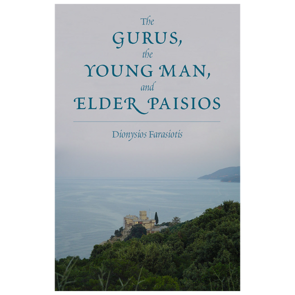 The Gurus, the Young Man, and Elder Paisios